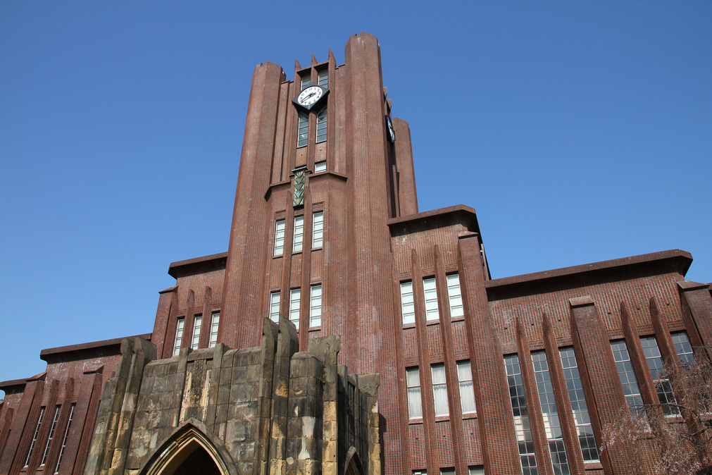 Institute of Gerontology at the University of Tokyo